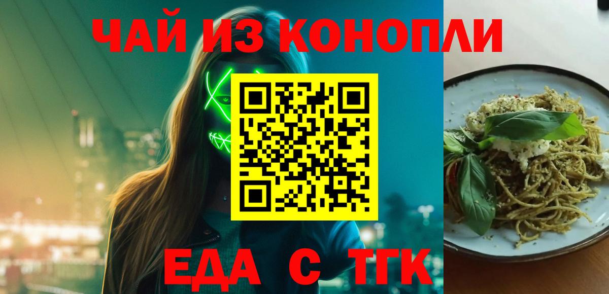 Ступино  Canna-Cookies марихуана  Вход с VPN 