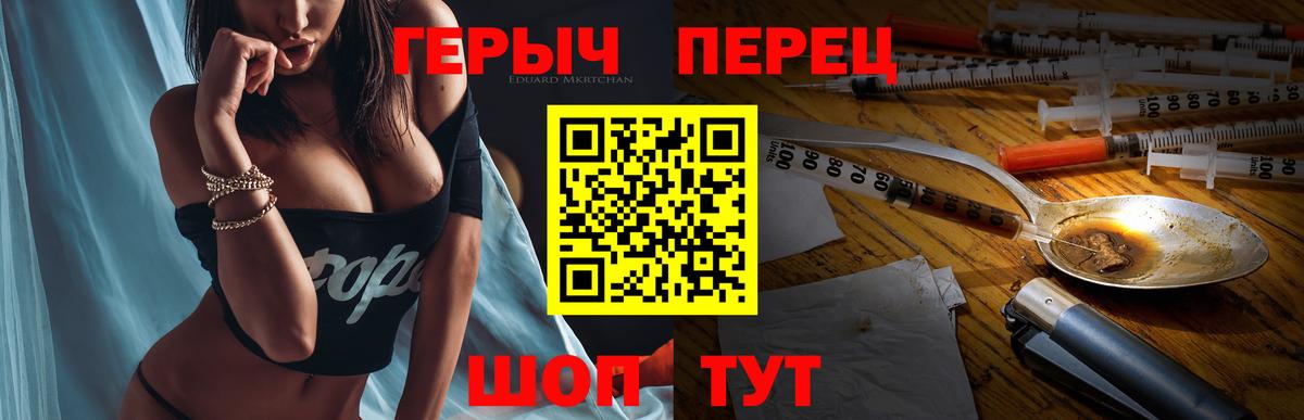 ГЕРОИН афганец Ступино