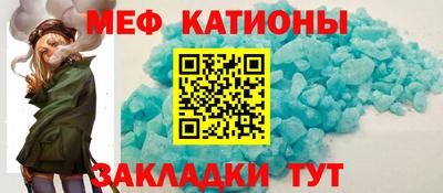 прущая мука Обь