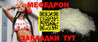 трава Нягань