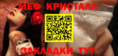 прущая мука Обь