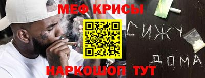 винт Обнинск