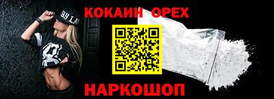 трава Нягань