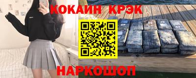 прущая мука Обь
