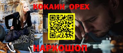 винт Обнинск
