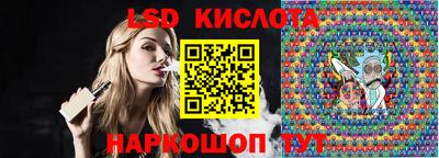 прущая мука Обь