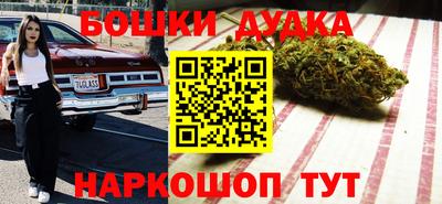 винт Обнинск