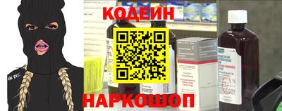 винт Обнинск