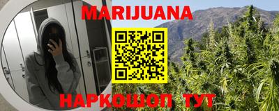 винт Обнинск