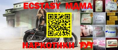 винт Обнинск