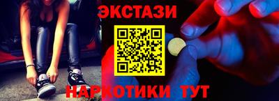 винт Обнинск