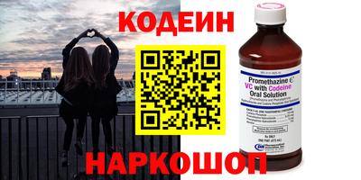 винт Обнинск