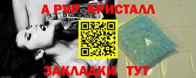 трава Нягань