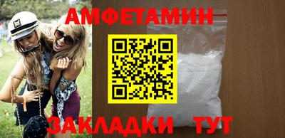 прущая мука Обь