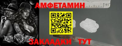 прущая мука Обь
