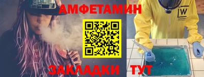 винт Обнинск