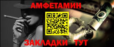 прущая мука Обь