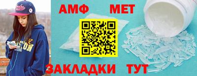 винт Обнинск
