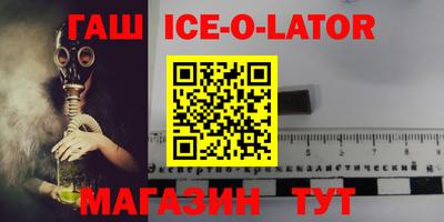винт Обнинск