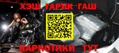 прущая мука Обь