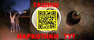 винт Обнинск