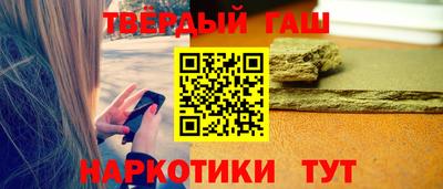 винт Обнинск