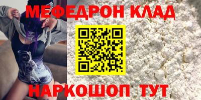прущая мука Обь