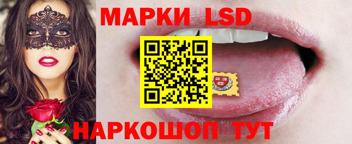 Ступино  LSD-25 экстази кислота  Лсд 25 экстази кислота  Вход с VPN 
