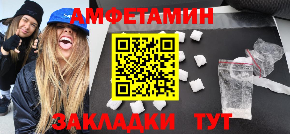 Ступино  Первитин витя  Первитин витя  Вход с VPN 
