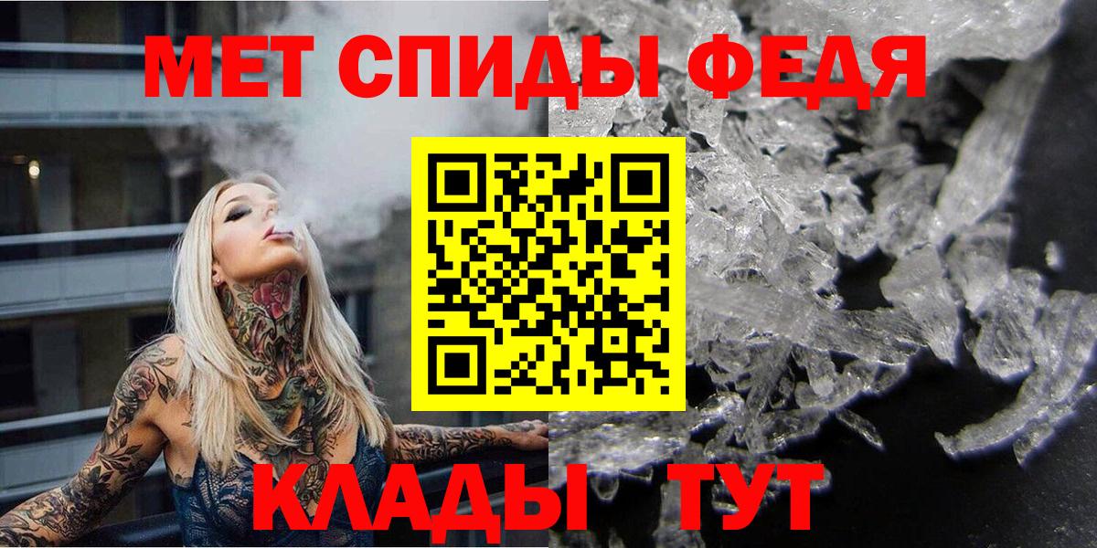 МЕТАМФЕТАМИН Декстрометамфетамин 99.9% Ступино