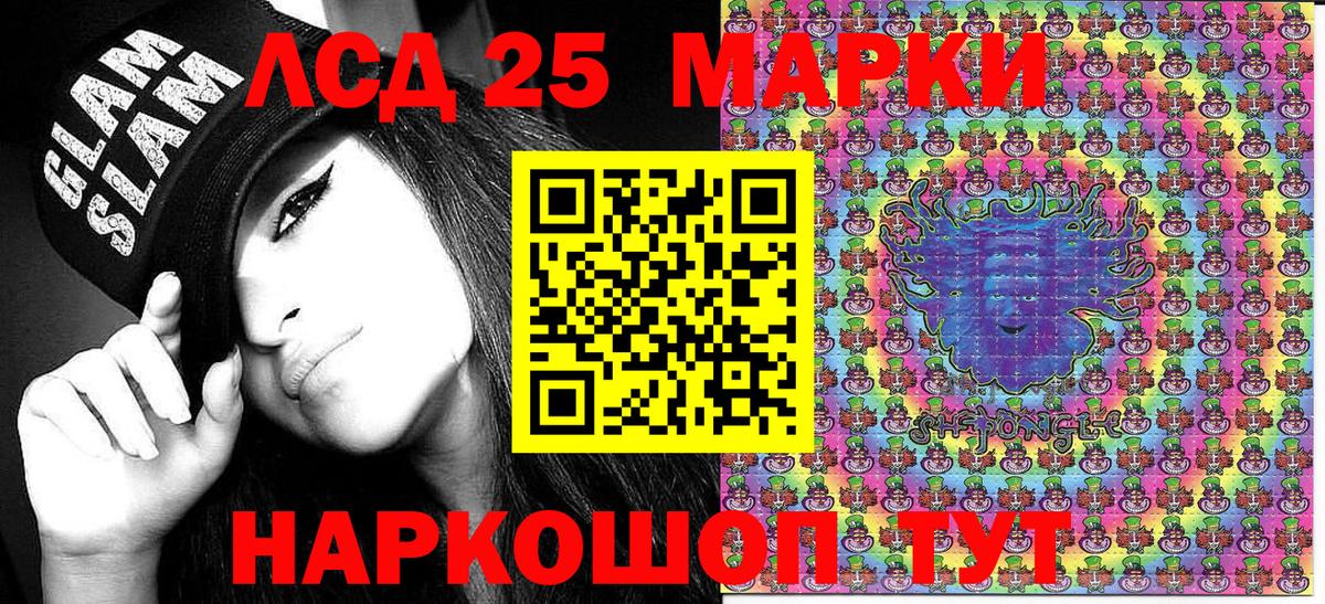 Ступино  Марки N-bome 1,5мг  Вход с VPN  Марки N-bome 1,5мг 